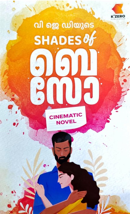 Shades of Beso | 2 nd Edition